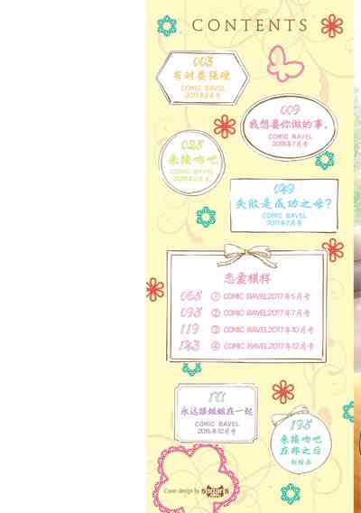 第2页图