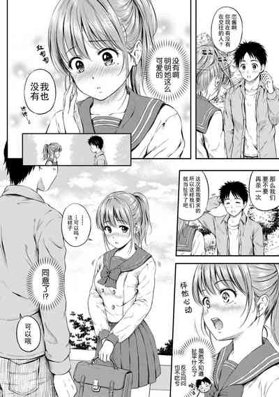 第30页图