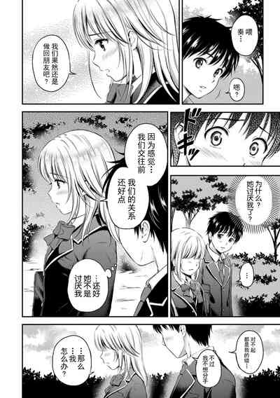 第70页图