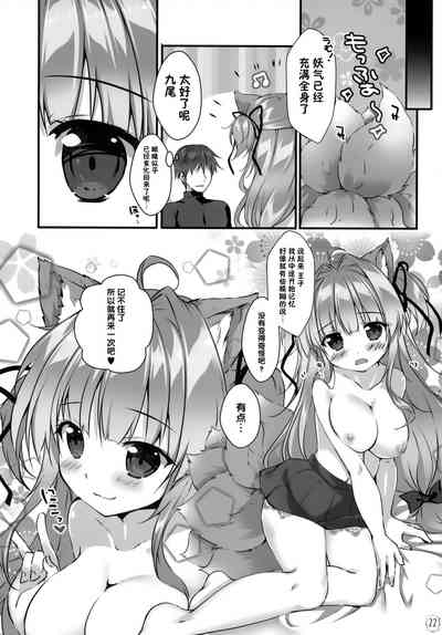 第22頁圖