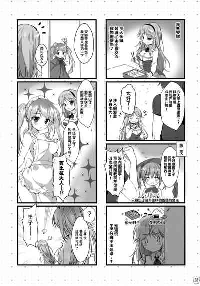 第26頁圖