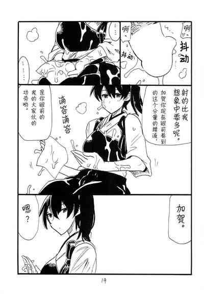 第18页图