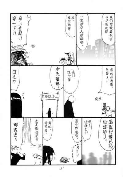 第30页图