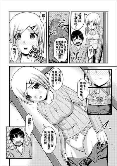 第10页图