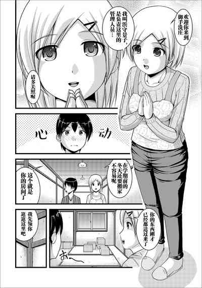 第2页图