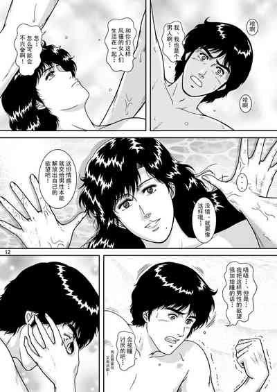 第10頁圖