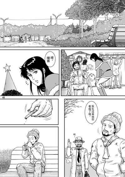 第38頁圖