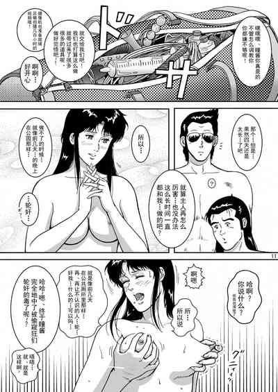 第10頁圖