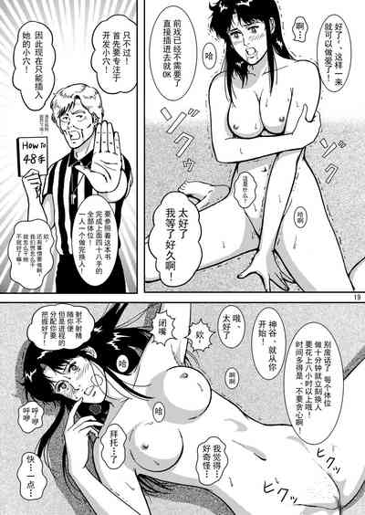第18頁圖