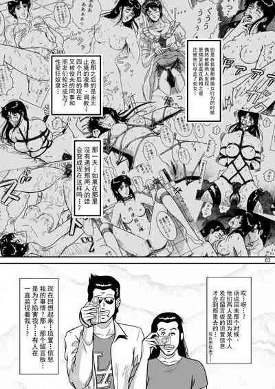 第62頁圖