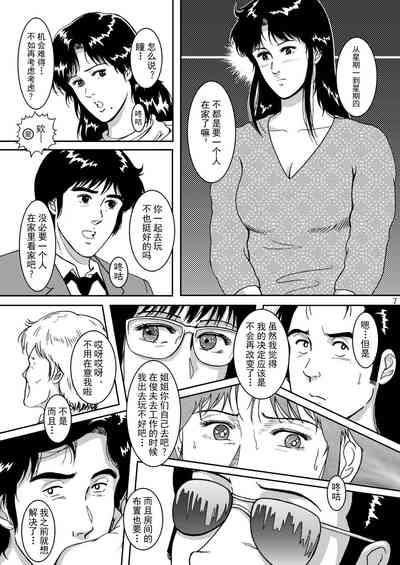 第6頁圖