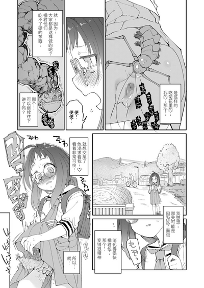 第10頁圖