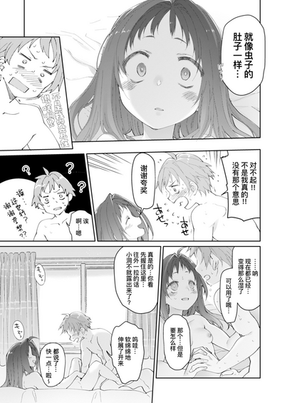 第50頁圖