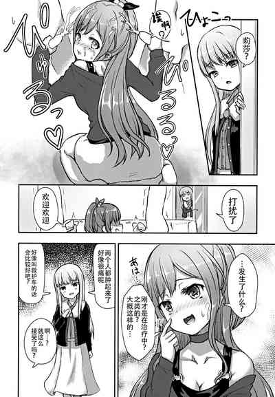 第10頁圖