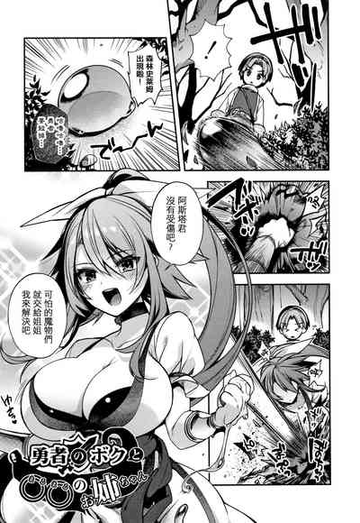 第190頁圖