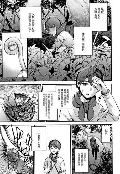 第98頁圖