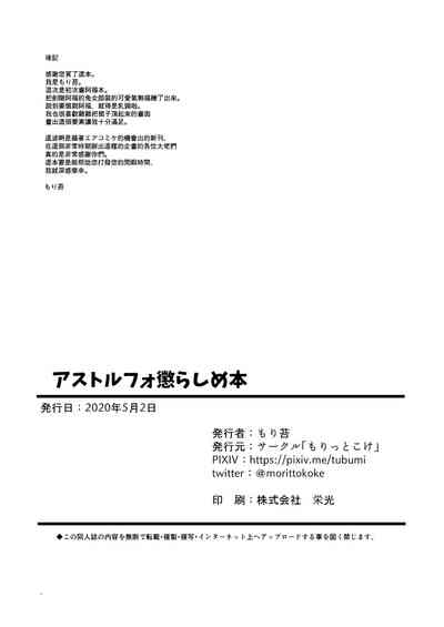 第22页图