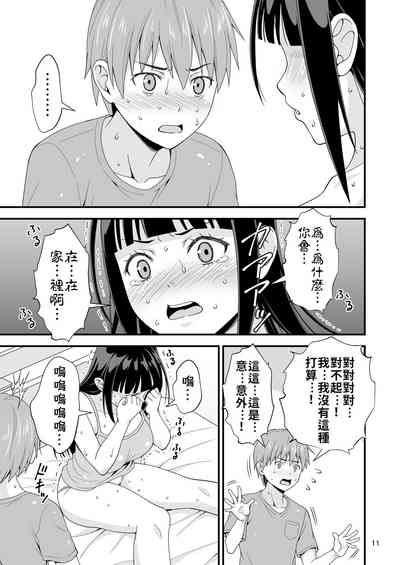 第10頁圖