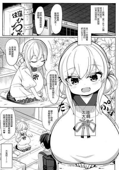第2页图