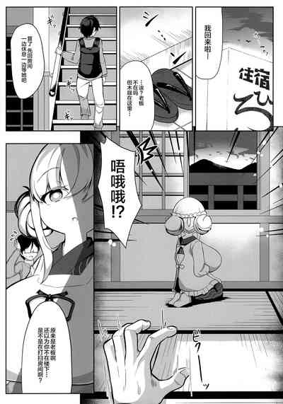 第6页图