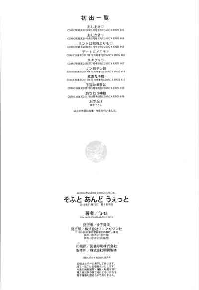 第206頁圖