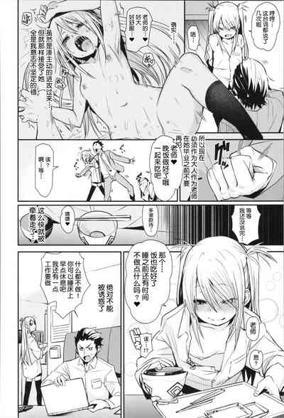 第30頁圖