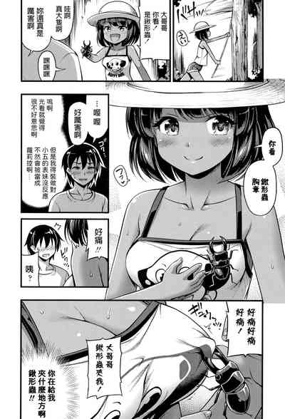 第2页图