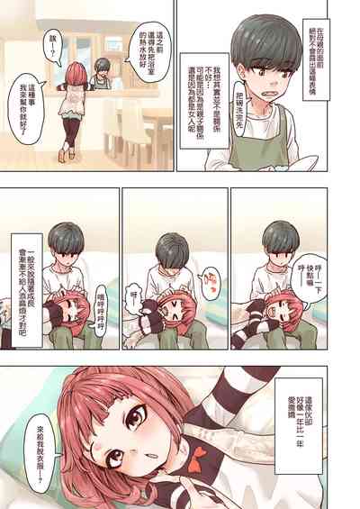 第6页图