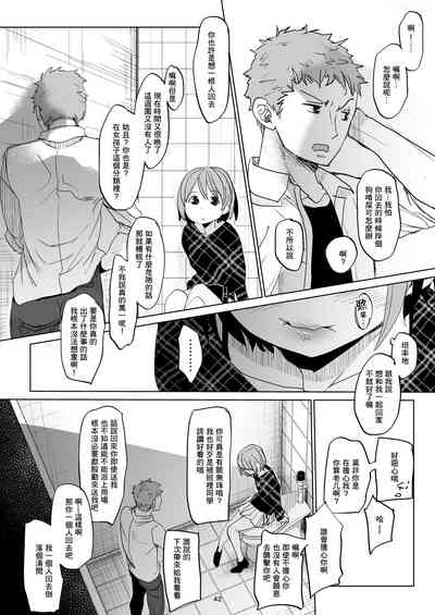 第42页图