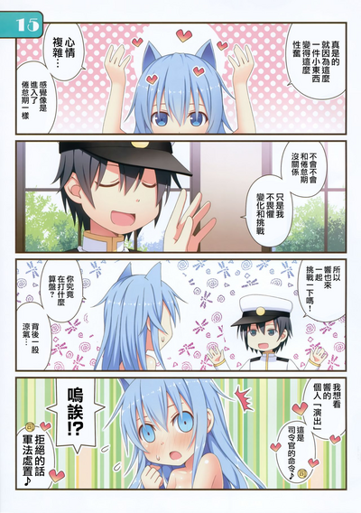 第14页图