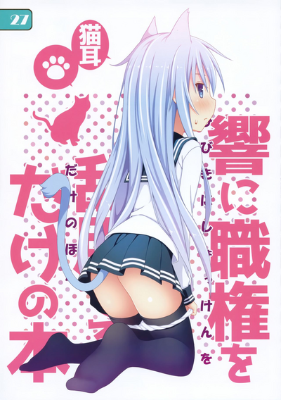 第26页图