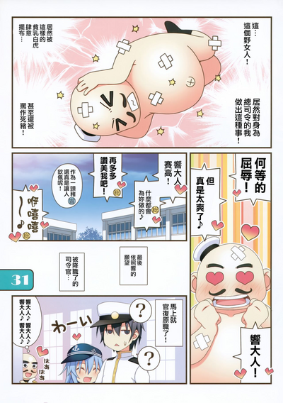 第30页图