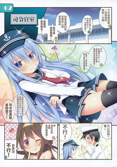 第6页图