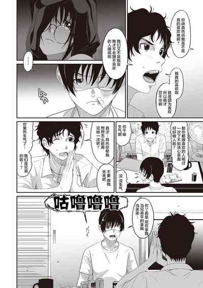 第86頁圖