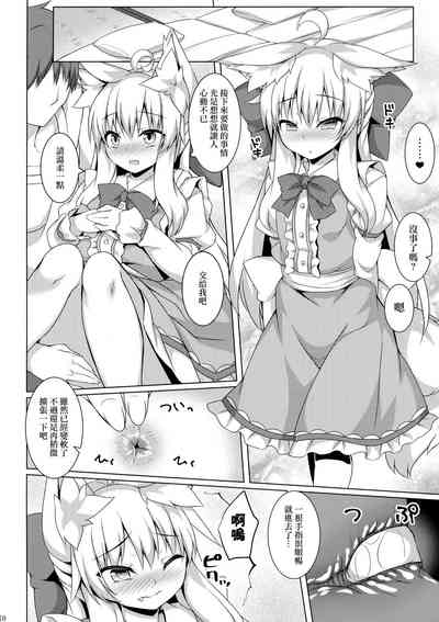 第10页图