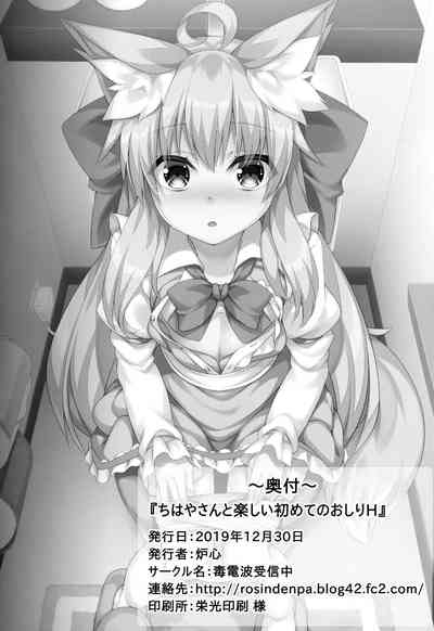 第22页图
