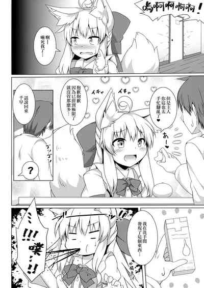 第6页图