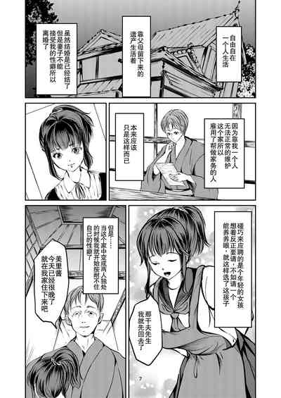 第6頁圖