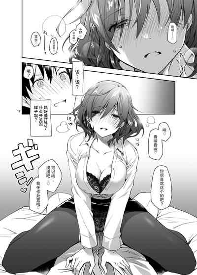 第14页图