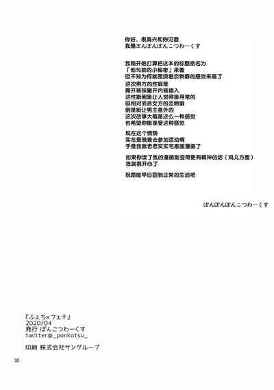 第30页图