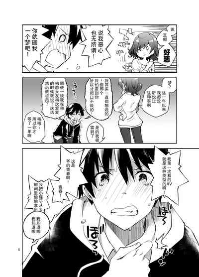 第6页图