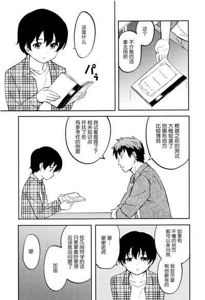 第138頁圖