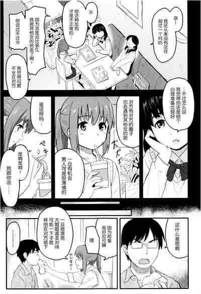 第146頁圖