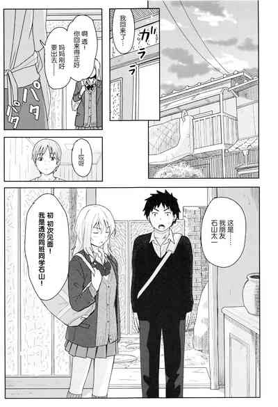 第14頁圖