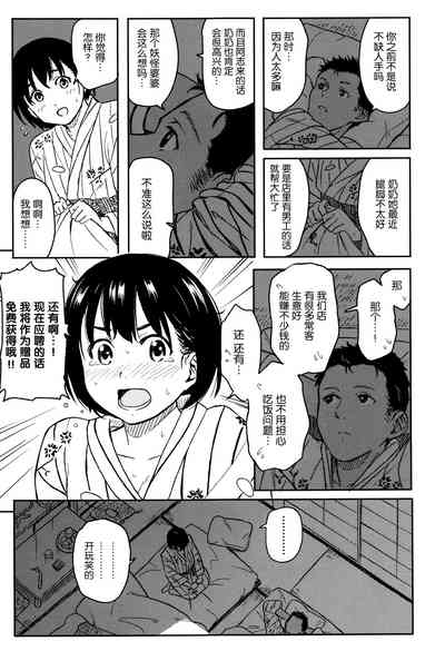 第186頁圖