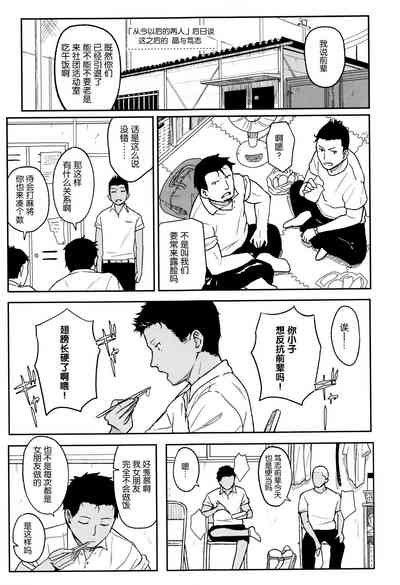 第206頁圖