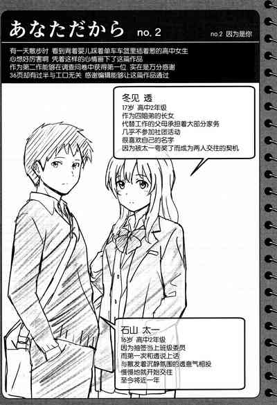 第214頁圖