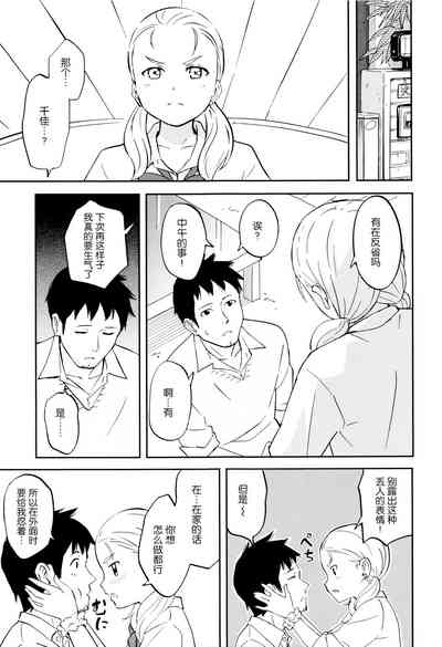 第82頁圖