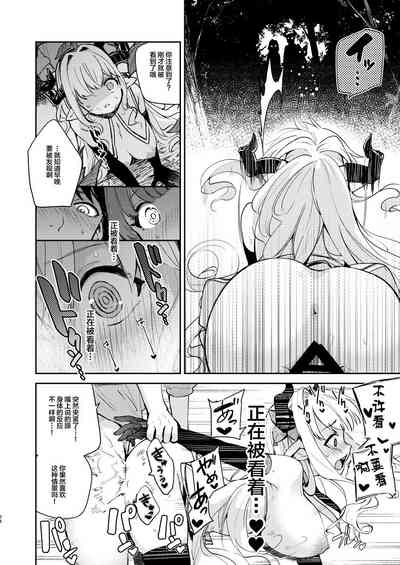 第26頁圖