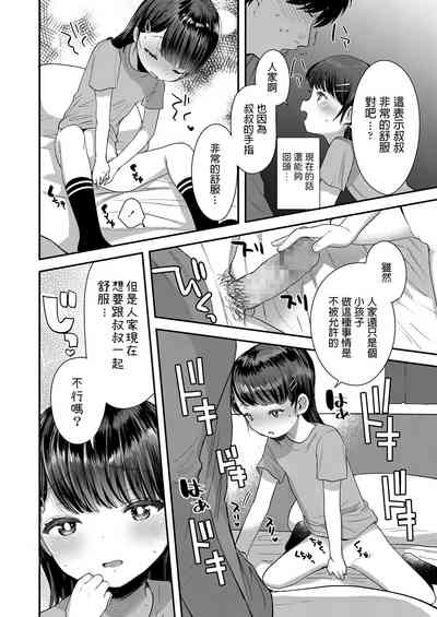 第14页图